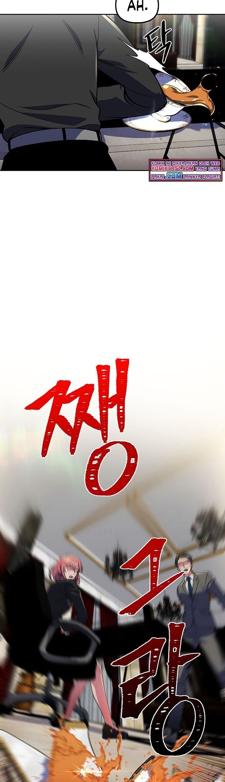 Maxed Out Leveling Chapter 26 - halaman 12