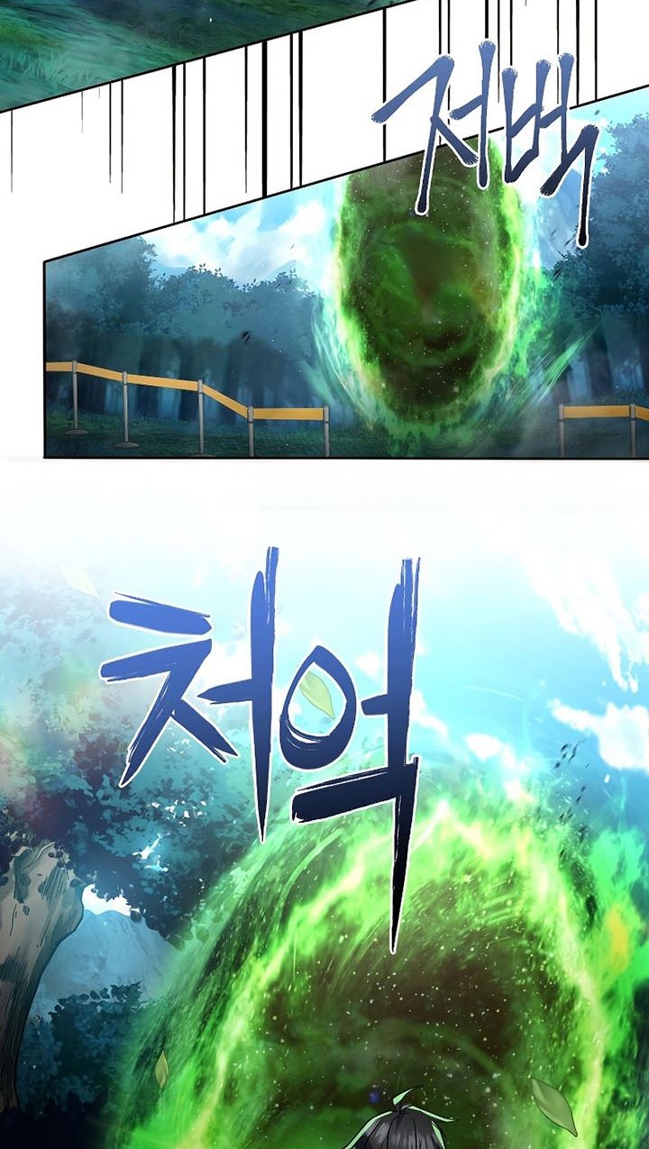 Maxed Out Leveling Chapter 26 - halaman 51