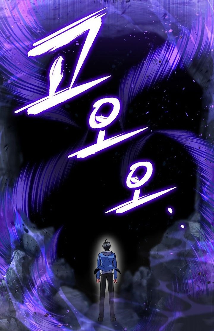 Maxed Out Leveling Chapter 27 - halaman 9
