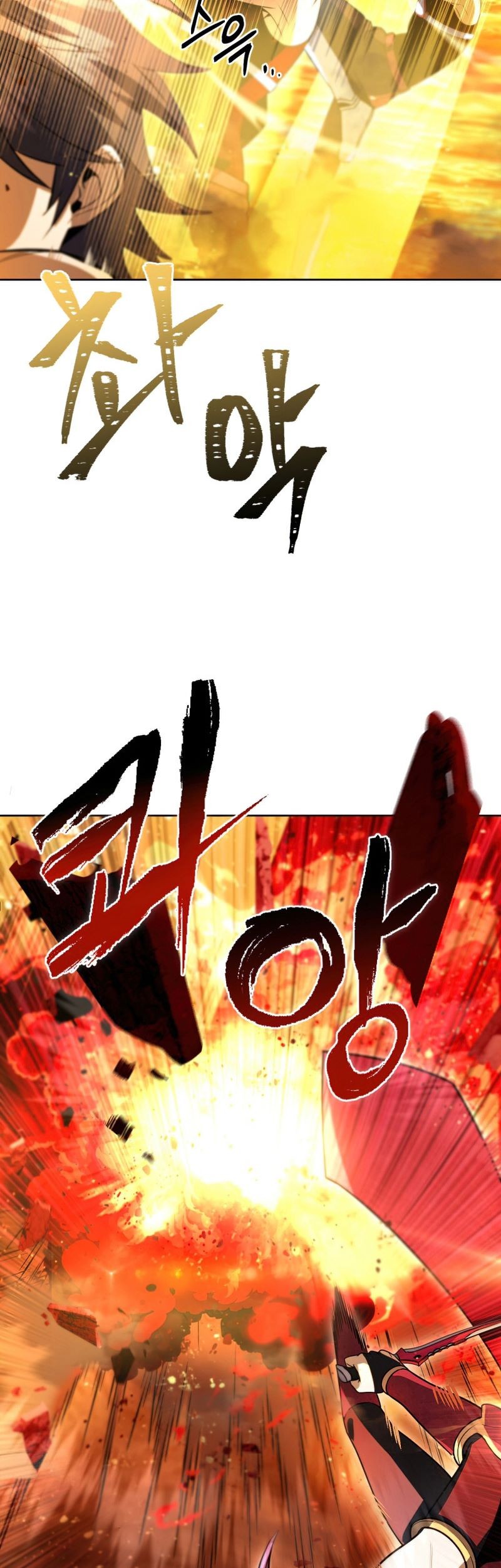 Maxed Out Leveling Chapter 31 - halaman 82