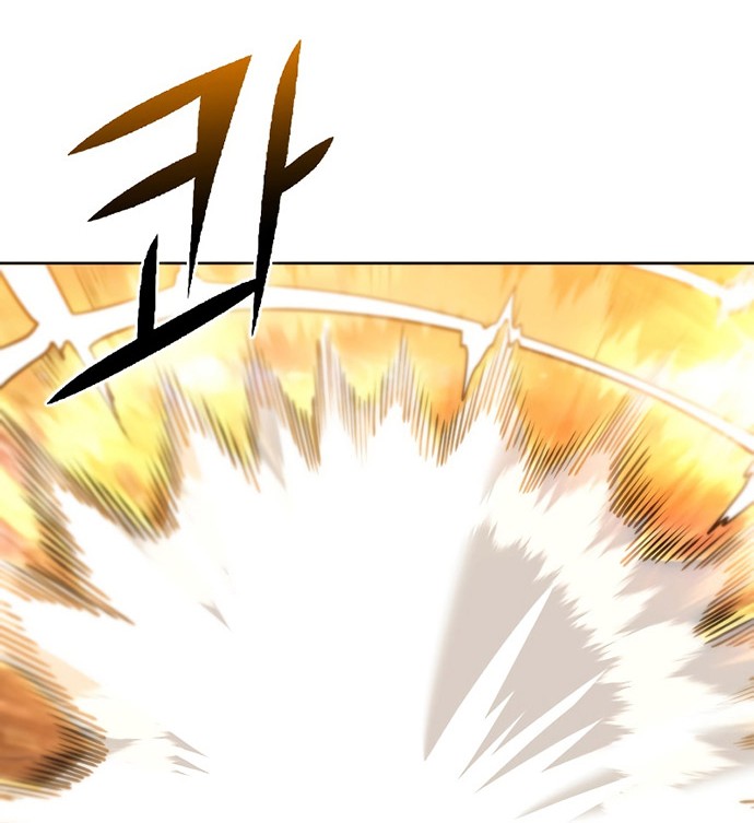 Maxed Out Leveling Chapter 34 - halaman 41