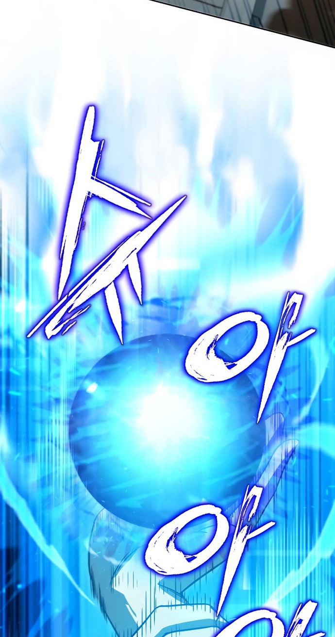 Maxed Out Leveling Chapter 36 - halaman 13