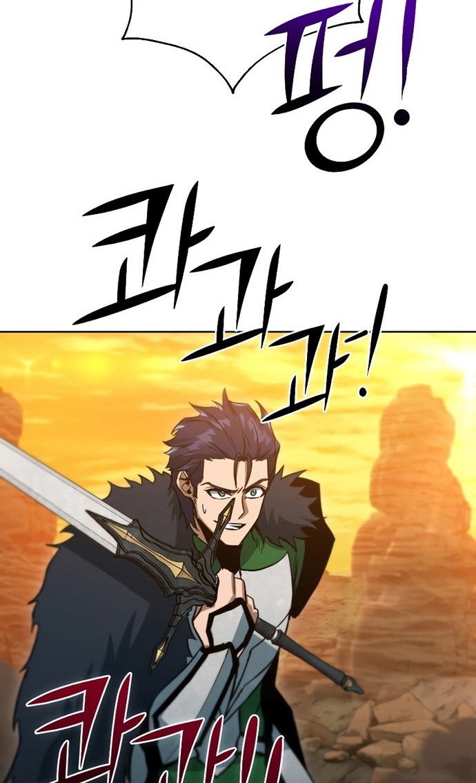 Maxed Out Leveling Chapter 36 - halaman 43