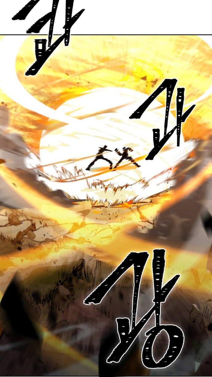 Maxed Out Leveling Chapter 36 - halaman 7