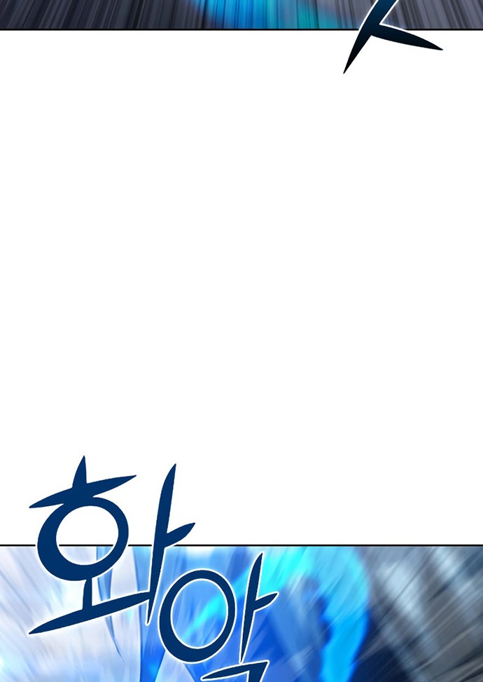 Maxed Out Leveling Chapter 39 - halaman 69