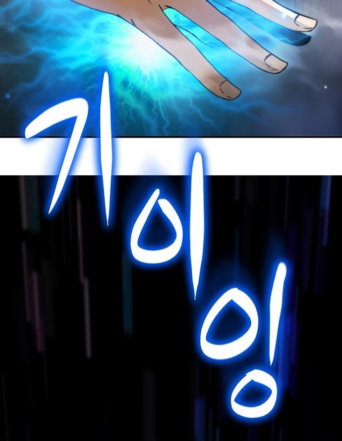 Maxed Out Leveling Chapter 40 - halaman 11