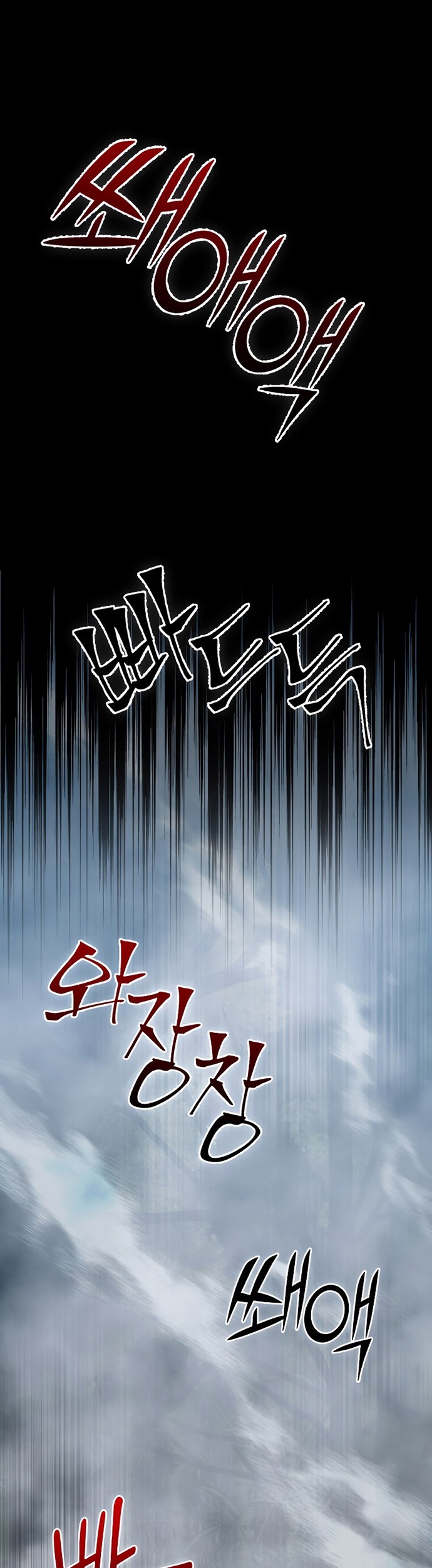 Maxed Out Leveling Chapter 40 - halaman 24