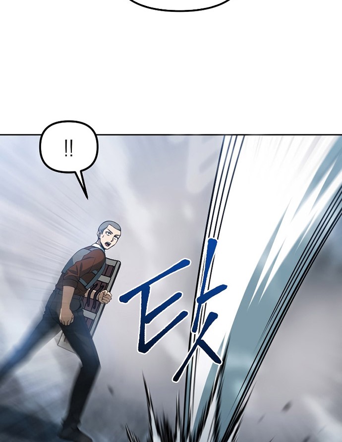 Maxed Out Leveling Chapter 40 - halaman 9