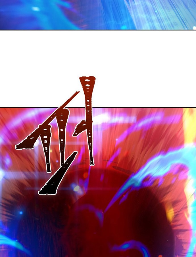 Maxed Out Leveling Chapter 42 - halaman 11