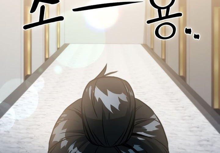 Maxed Out Leveling Chapter 43 - halaman 79