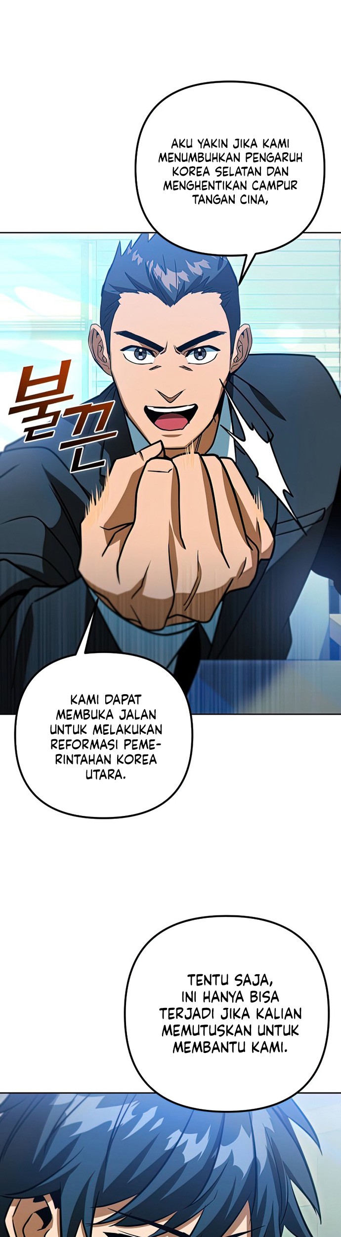 Maxed Out Leveling Chapter 47 - halaman 22