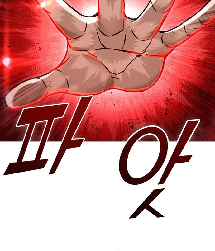 Maxed Out Leveling Chapter 52 - halaman 25