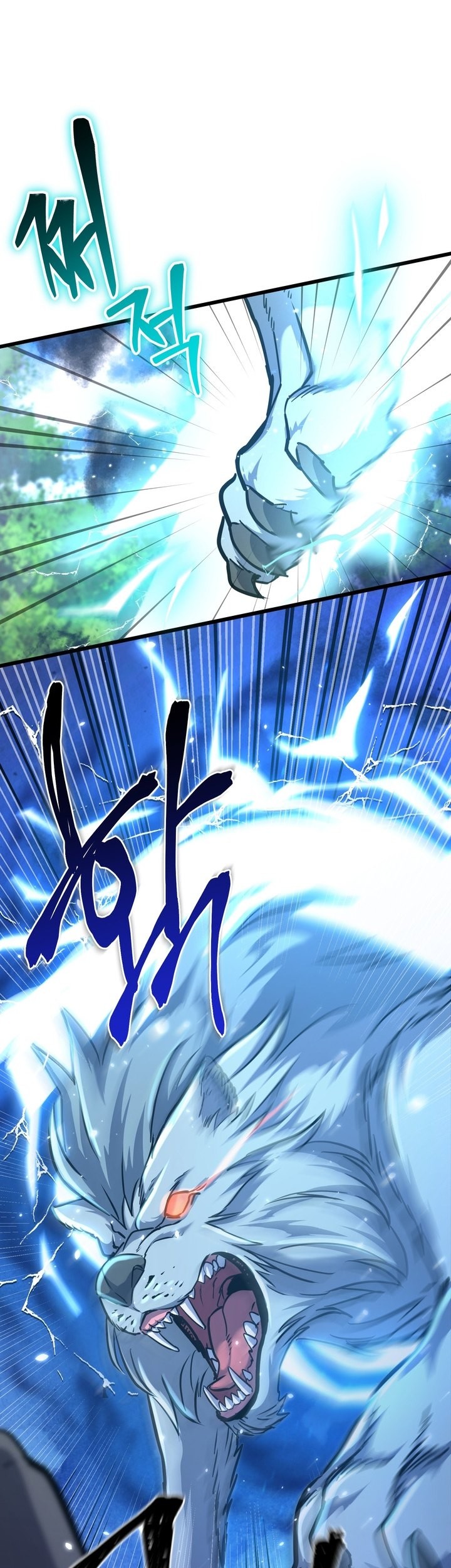 Maxed Out Leveling Chapter 54 - halaman 86