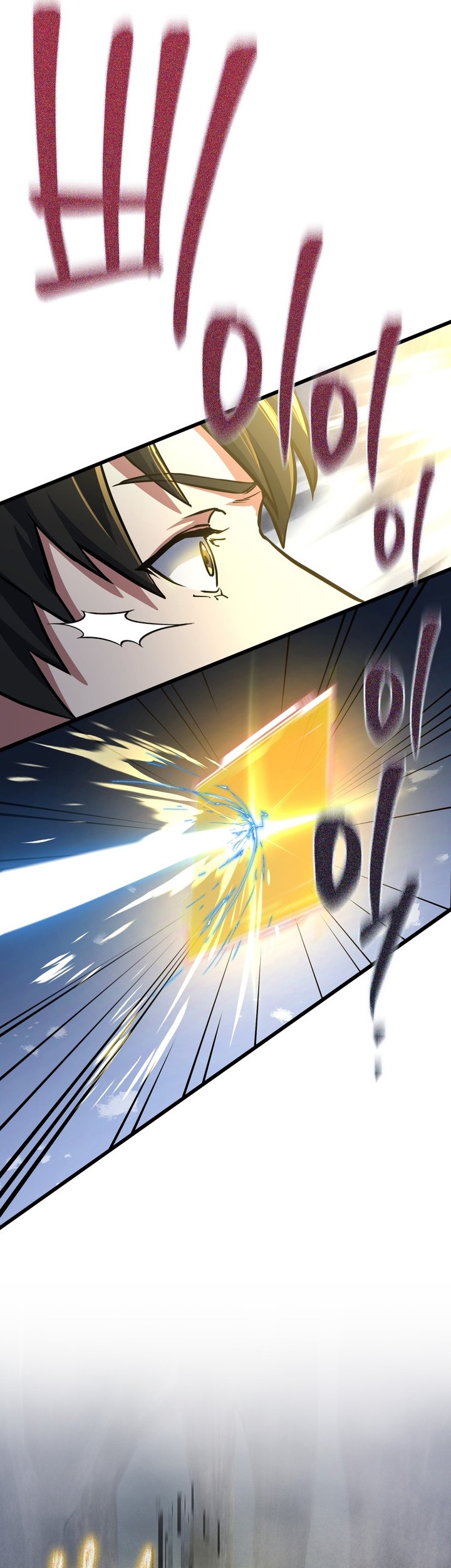 Maxed Out Leveling Chapter 55 - halaman 90
