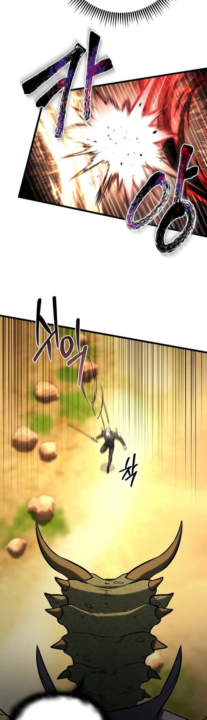 Maxed Out Leveling Chapter 59 - halaman 46