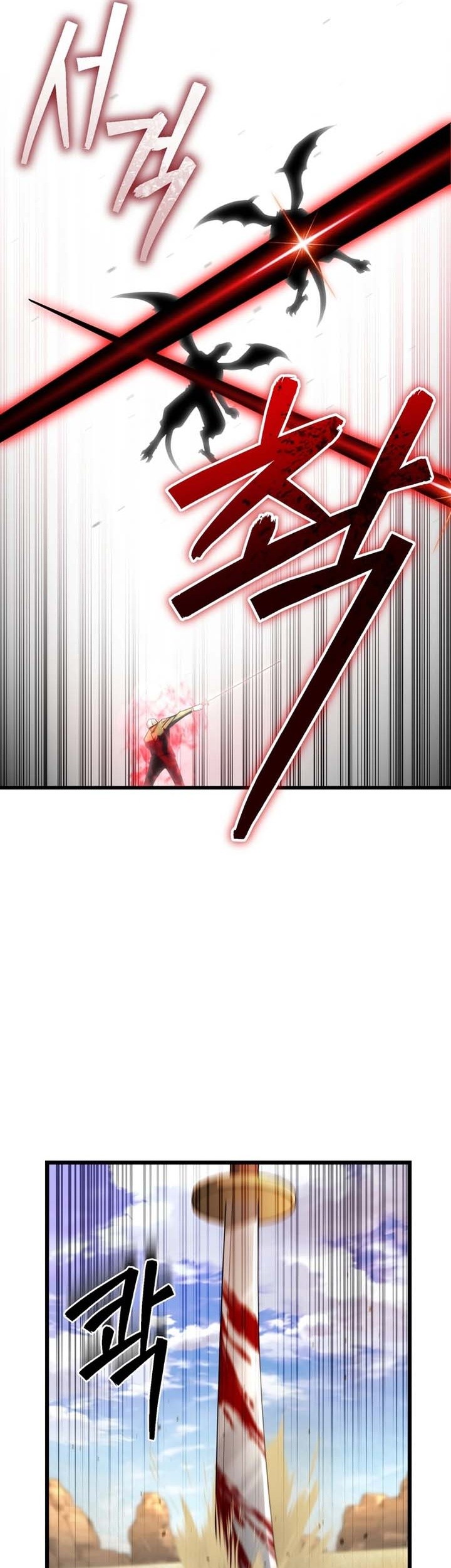 Maxed Out Leveling Chapter 59 - halaman 54