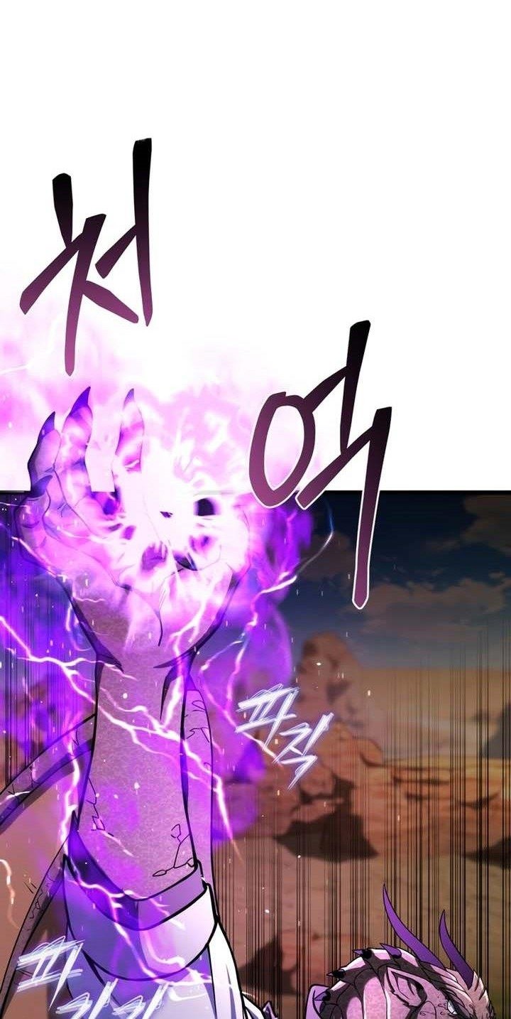 Maxed Out Leveling Chapter 61 - halaman 38