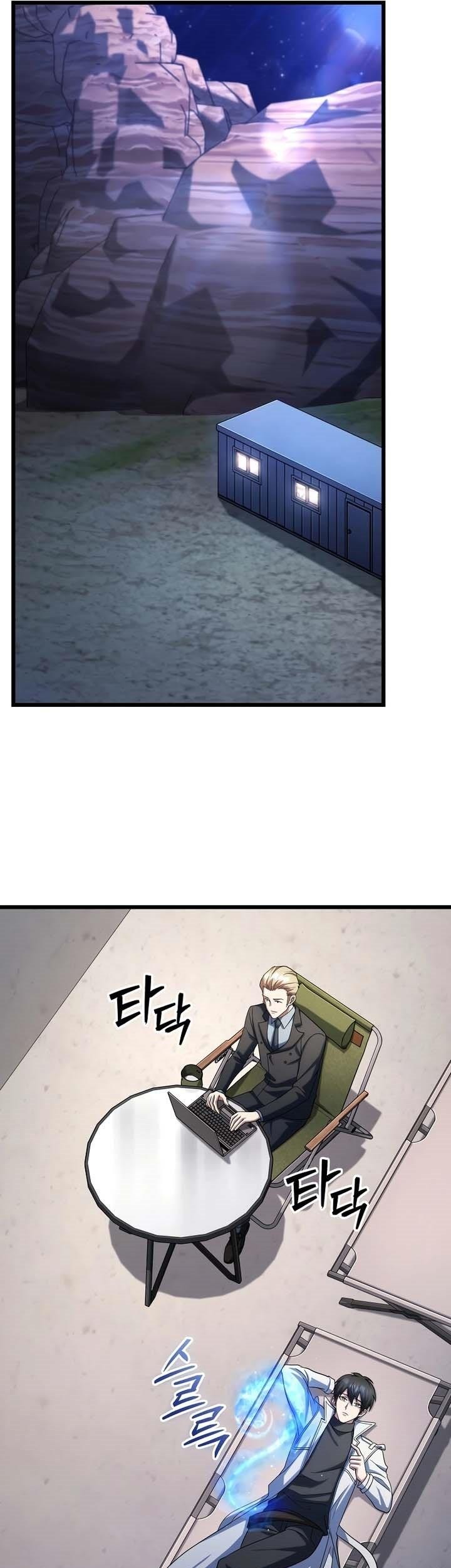 Maxed Out Leveling Chapter 62 - halaman 17