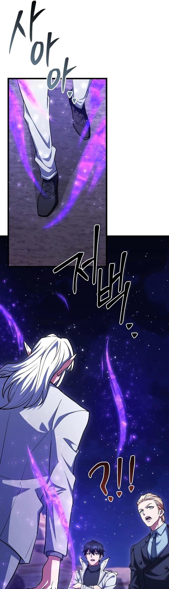 Maxed Out Leveling Chapter 62 - halaman 65