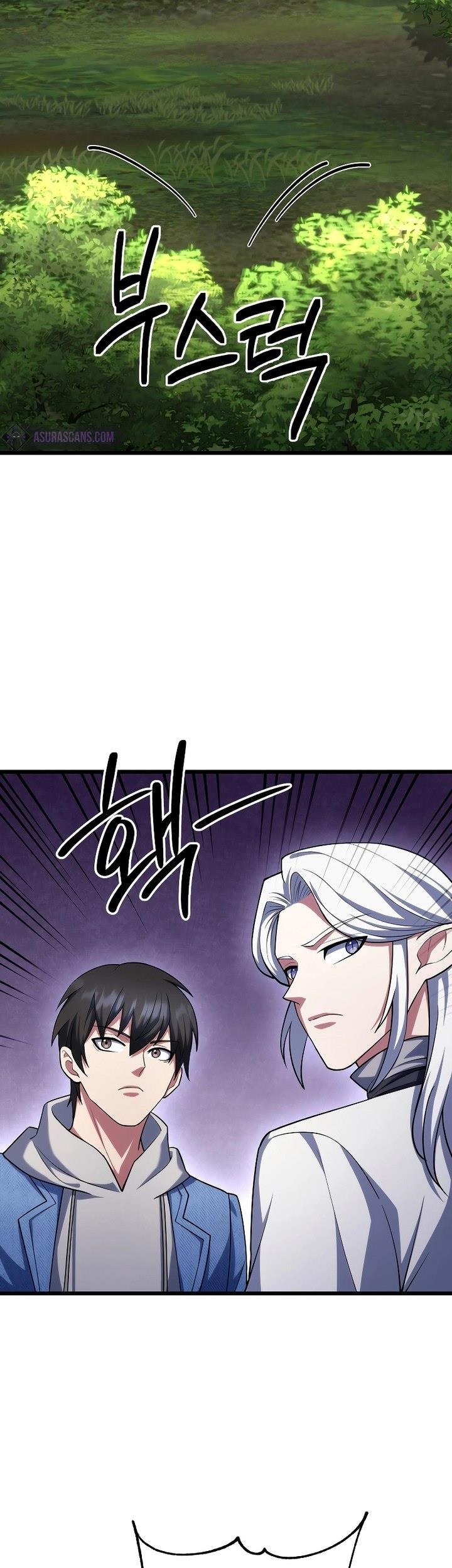 Maxed Out Leveling Chapter 63 - halaman 63