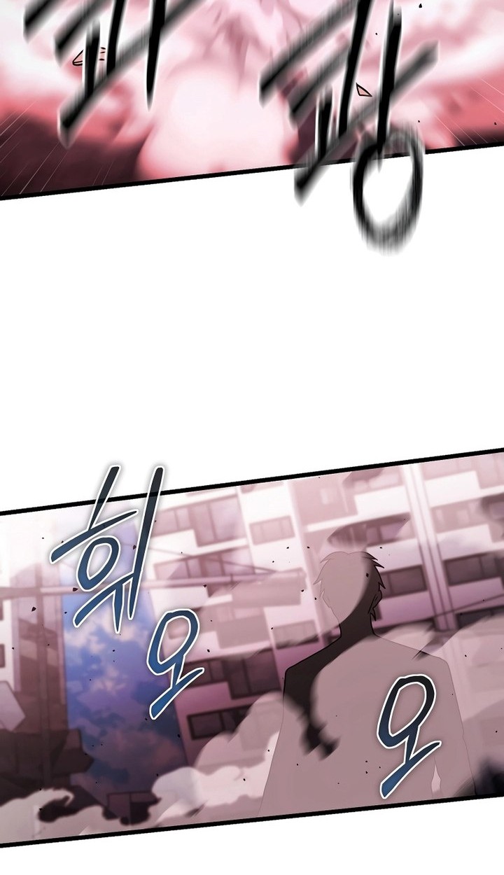 Maxed Out Leveling Chapter 66 - halaman 25