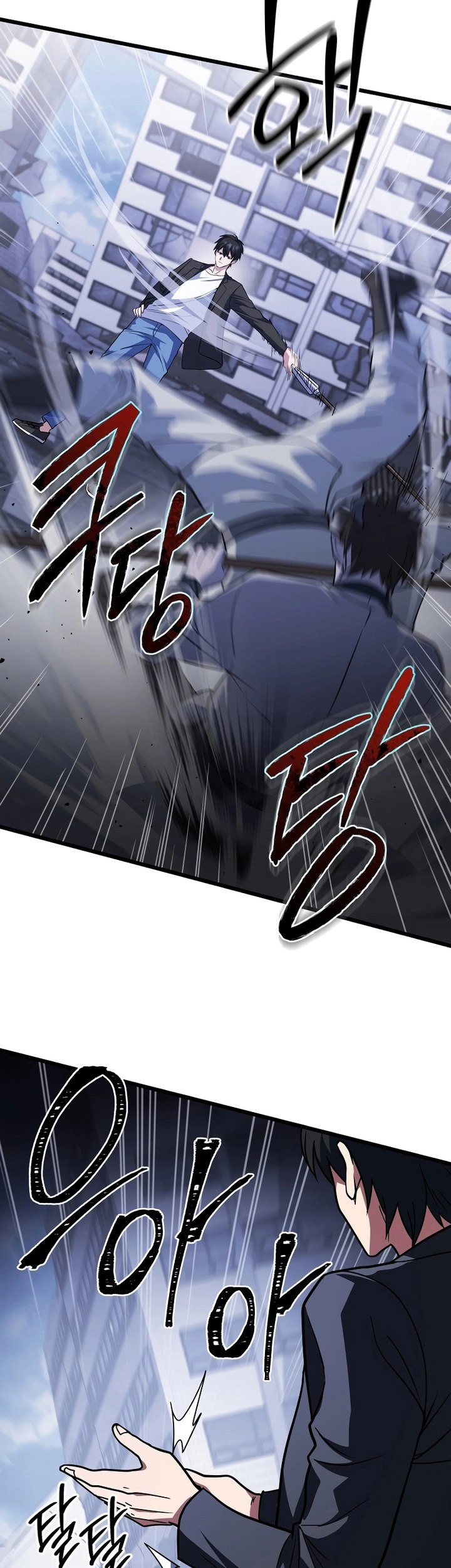 Maxed Out Leveling Chapter 66 - halaman 32