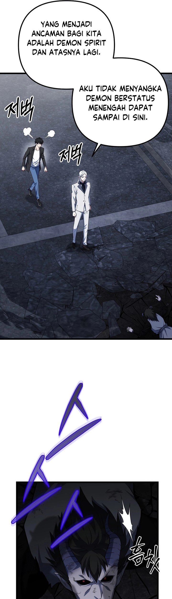 Maxed Out Leveling Chapter 66 - halaman 58