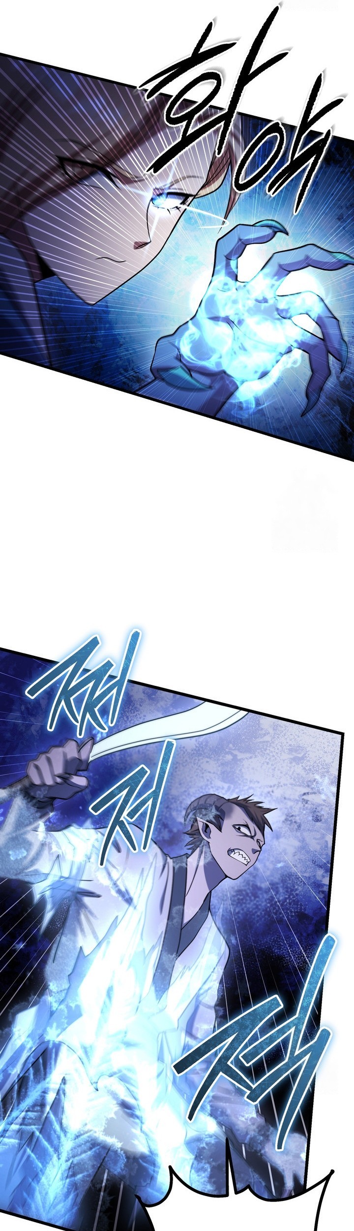 Maxed Out Leveling Chapter 70 - halaman 26