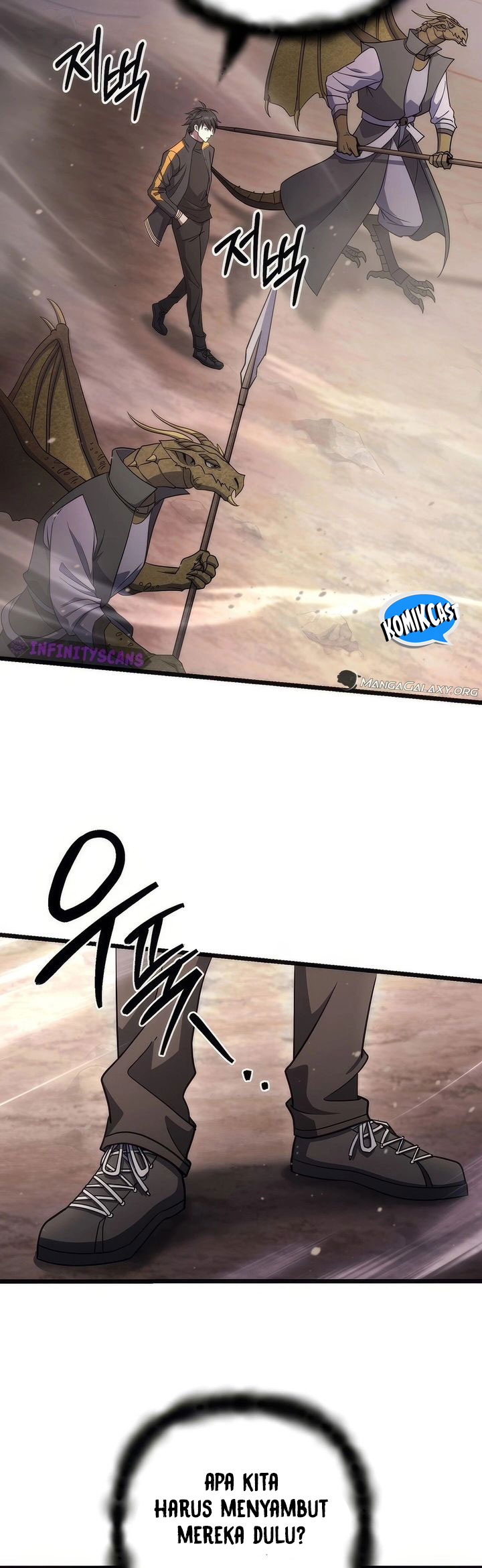 Maxed Out Leveling Chapter 71 - halaman 12