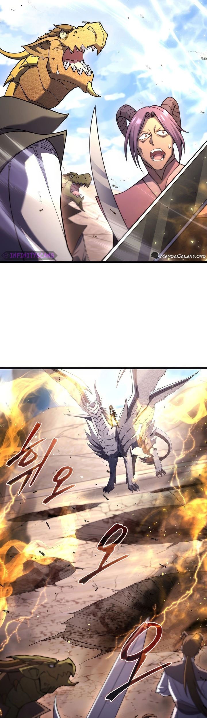 Maxed Out Leveling Chapter 73 - halaman 81