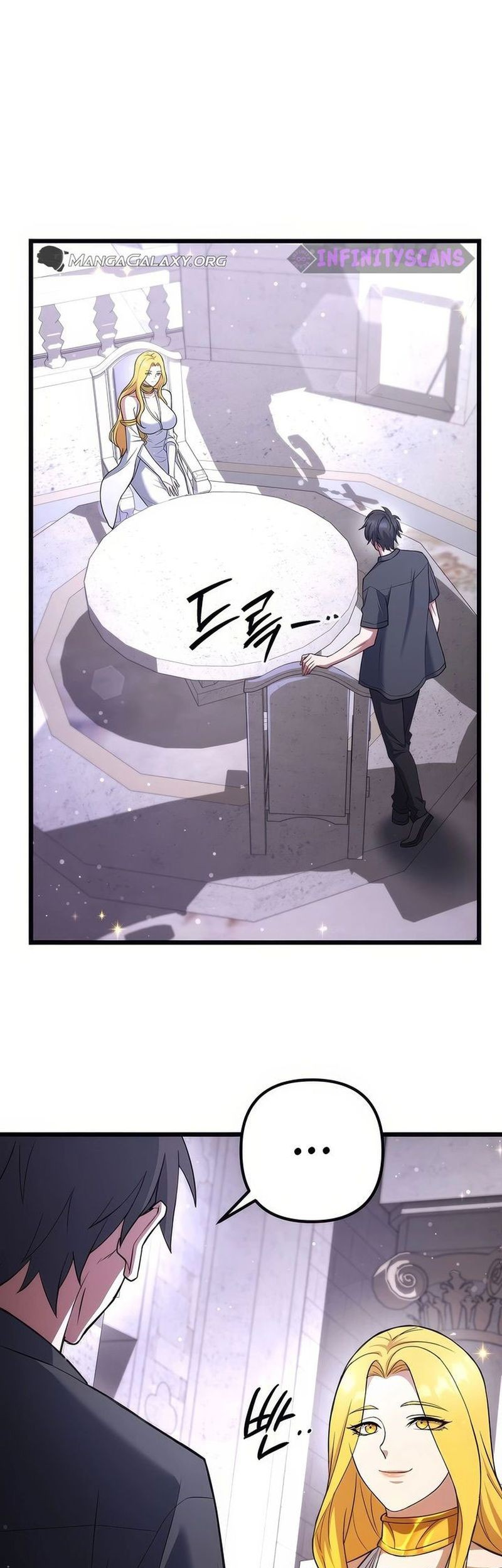 Maxed Out Leveling Chapter 74 - halaman 49