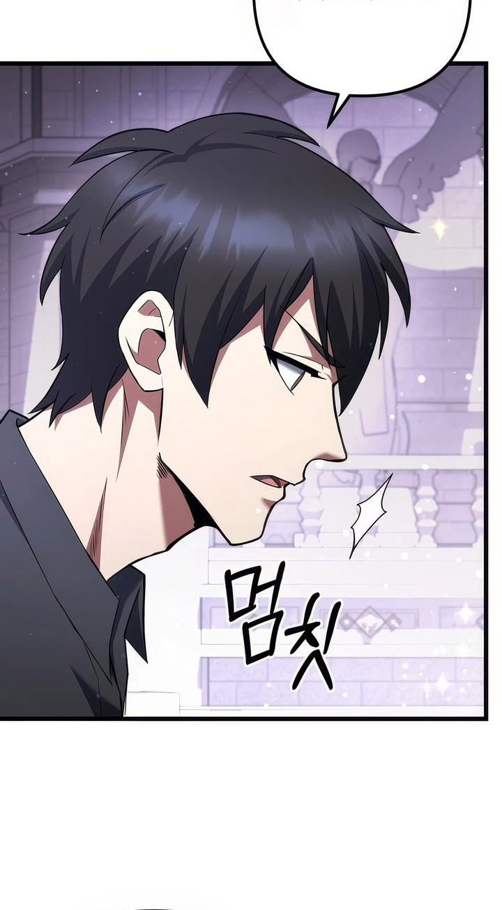 Maxed Out Leveling Chapter 75 - halaman 9
