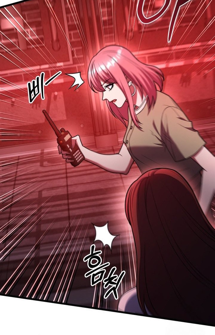 Maxed Out Leveling Chapter 78 - halaman 16