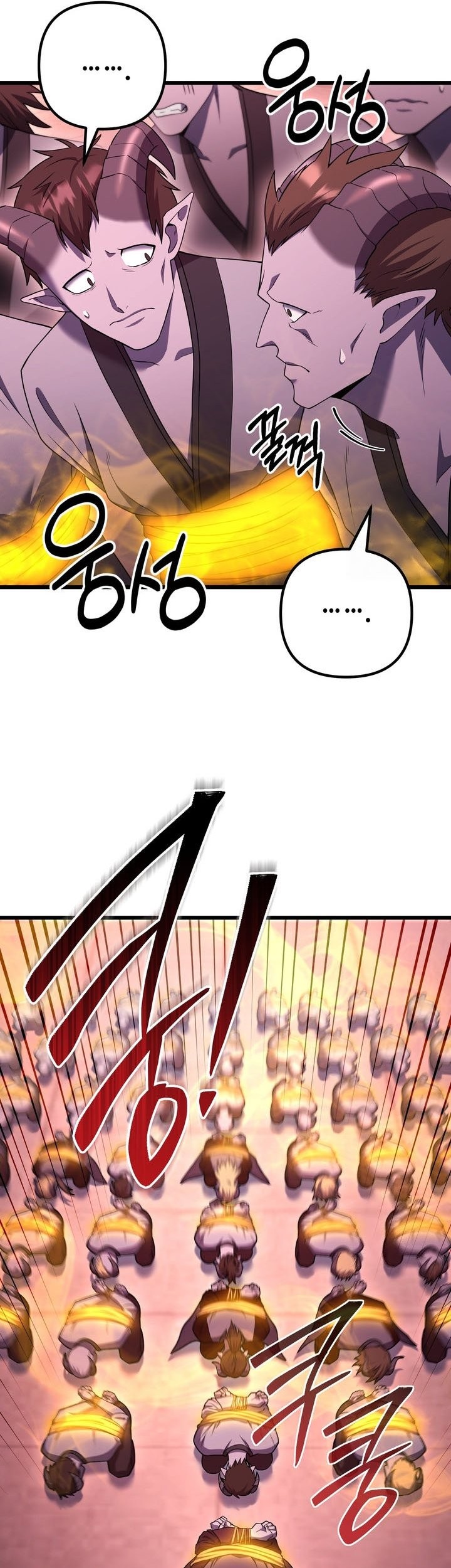 Maxed Out Leveling Chapter 79 - halaman 55