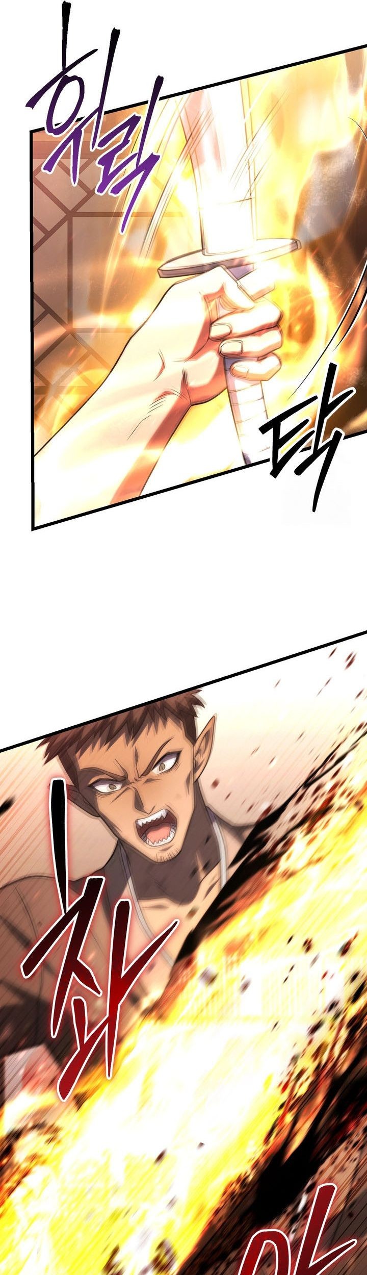 Maxed Out Leveling Chapter 80 - halaman 70