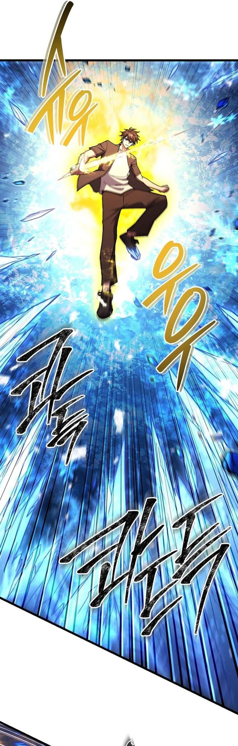 Maxed Out Leveling Chapter 82 - halaman 6