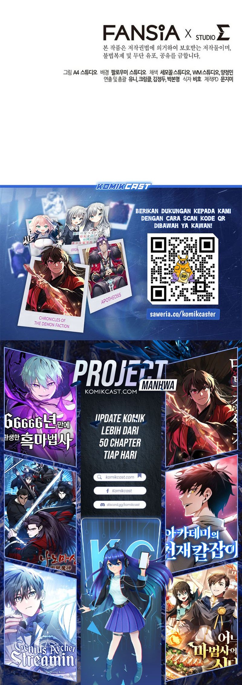 Maxed Out Leveling Chapter 82 - halaman 69