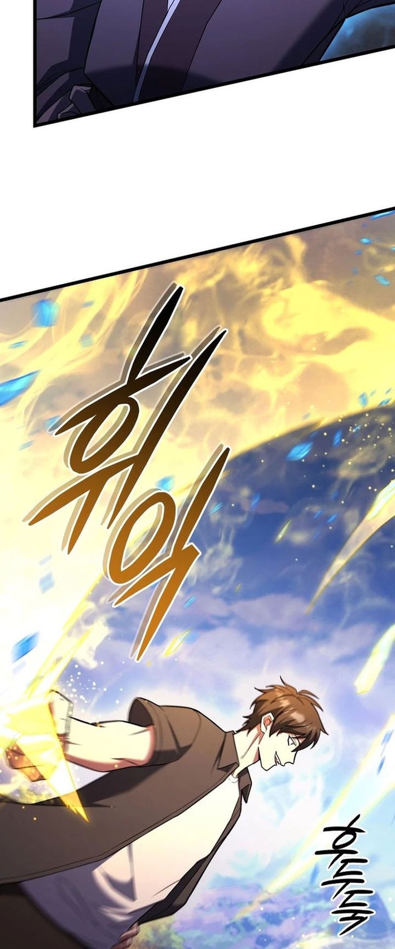 Maxed Out Leveling Chapter 82 - halaman 8