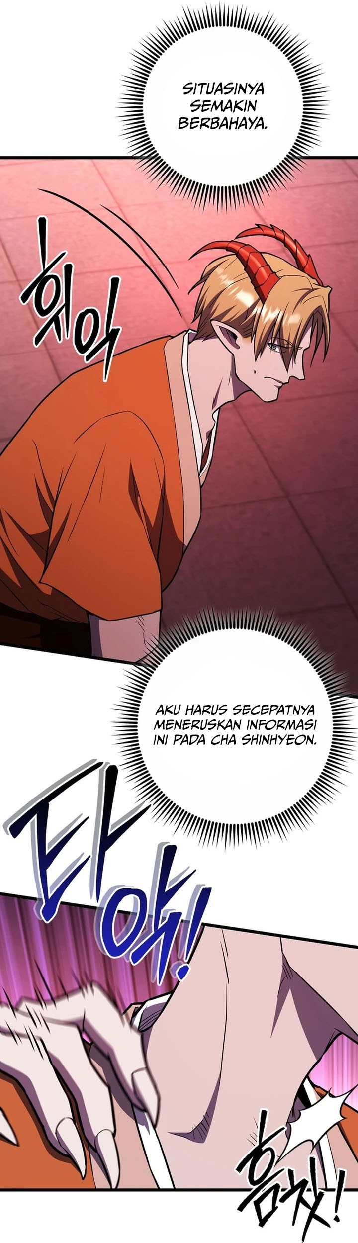 Maxed Out Leveling Chapter 83 - halaman 26