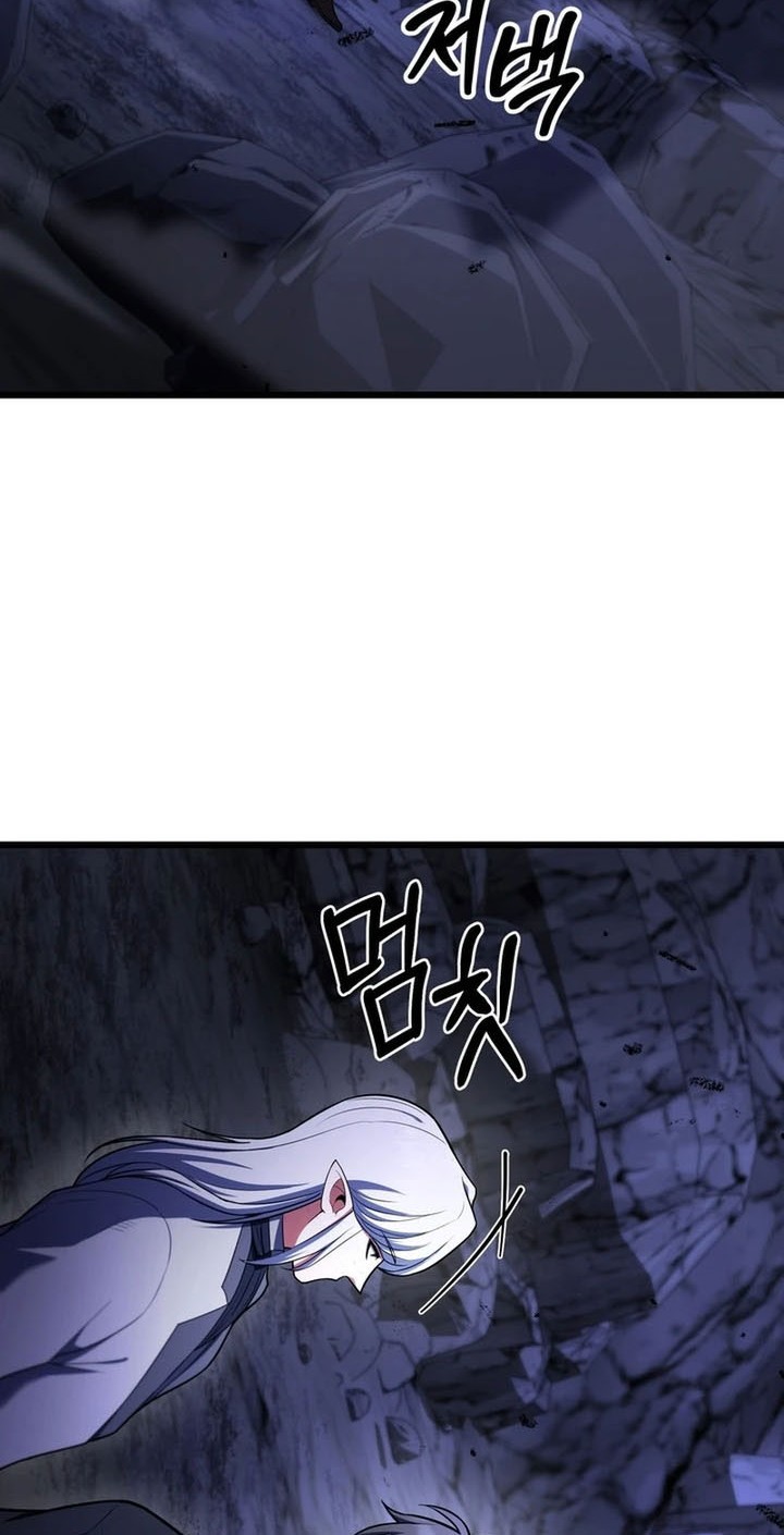 Maxed Out Leveling Chapter 83 - halaman 51