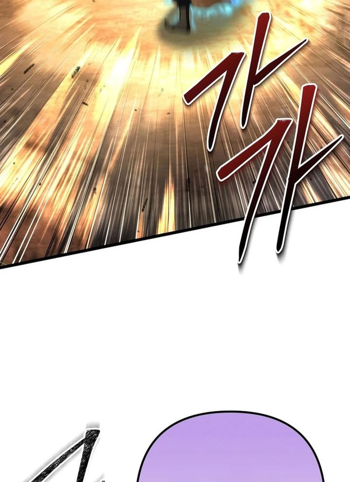 Maxed Out Leveling Chapter 84 - halaman 5