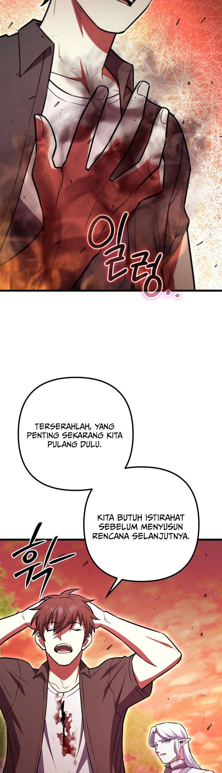 Maxed Out Leveling Chapter 94 - halaman 67
