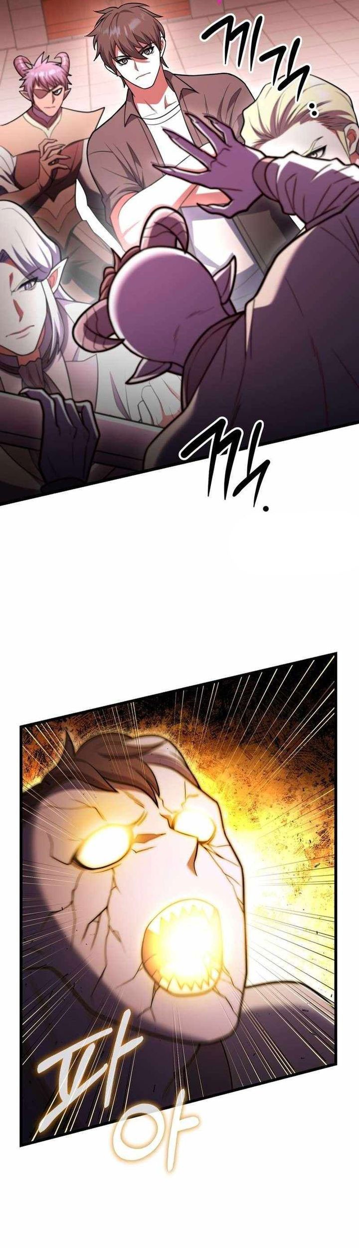 Maxed Out Leveling Chapter 96 - halaman 22