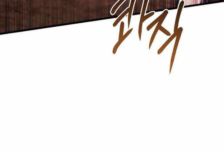 Maxed Out Leveling Chapter 96 - halaman 67