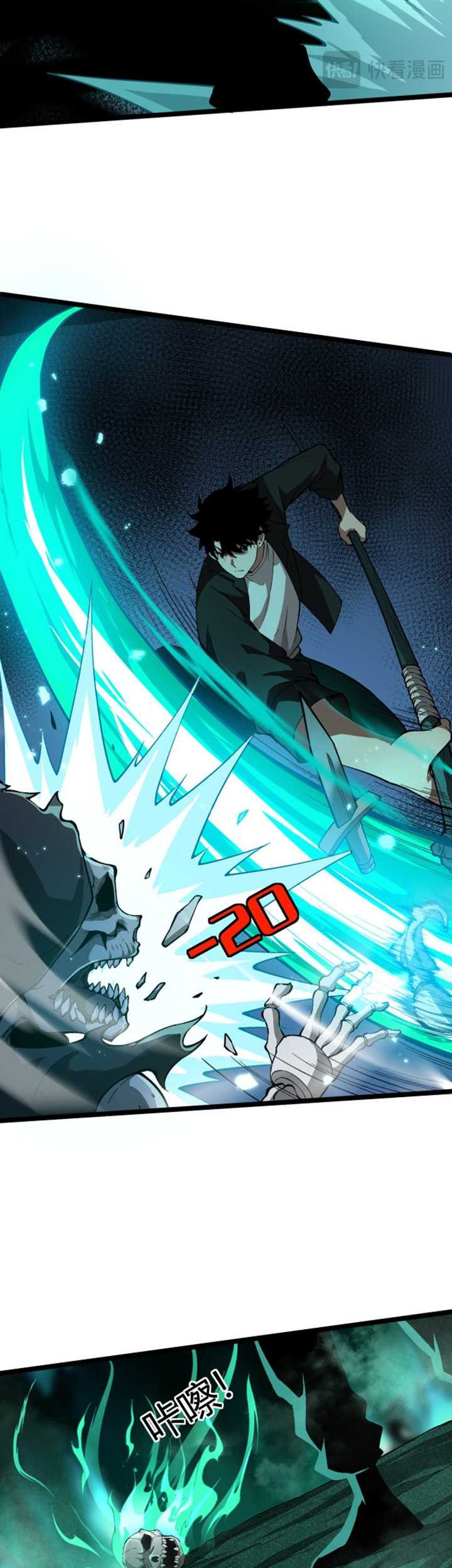 Maxed Strength Necromancer Chapter 1 - halaman 60