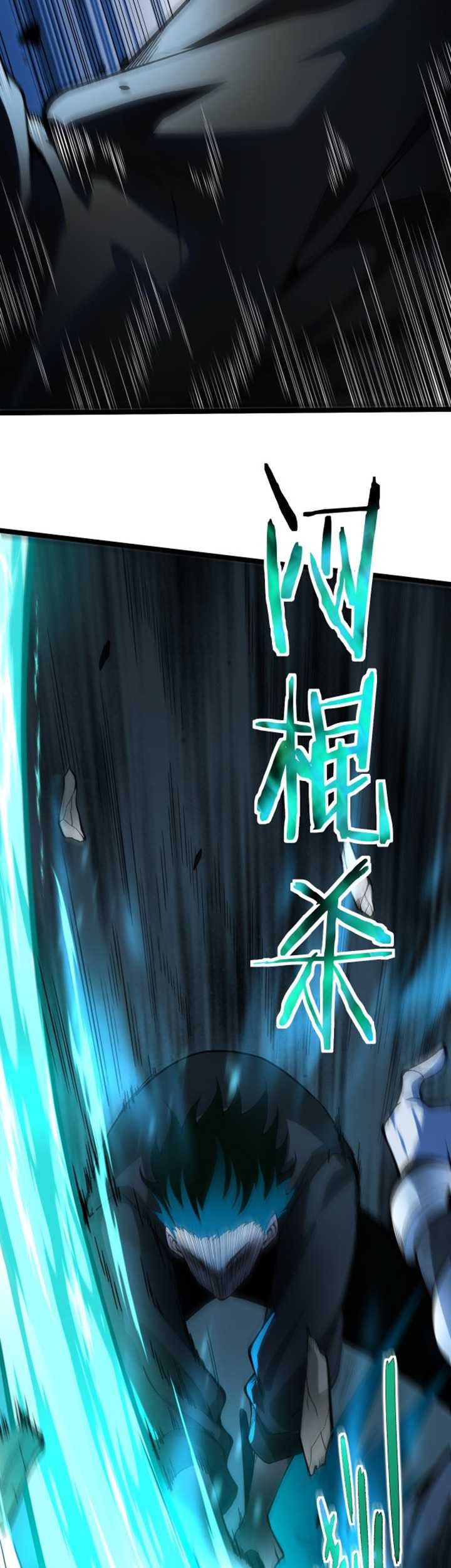 Maxed Strength Necromancer Chapter 1 - halaman 90
