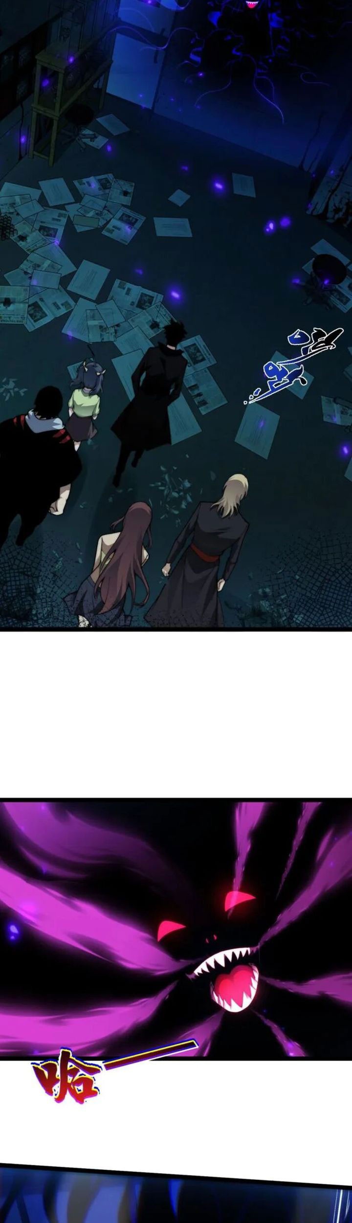 Maxed Strength Necromancer Chapter 101 - halaman 24