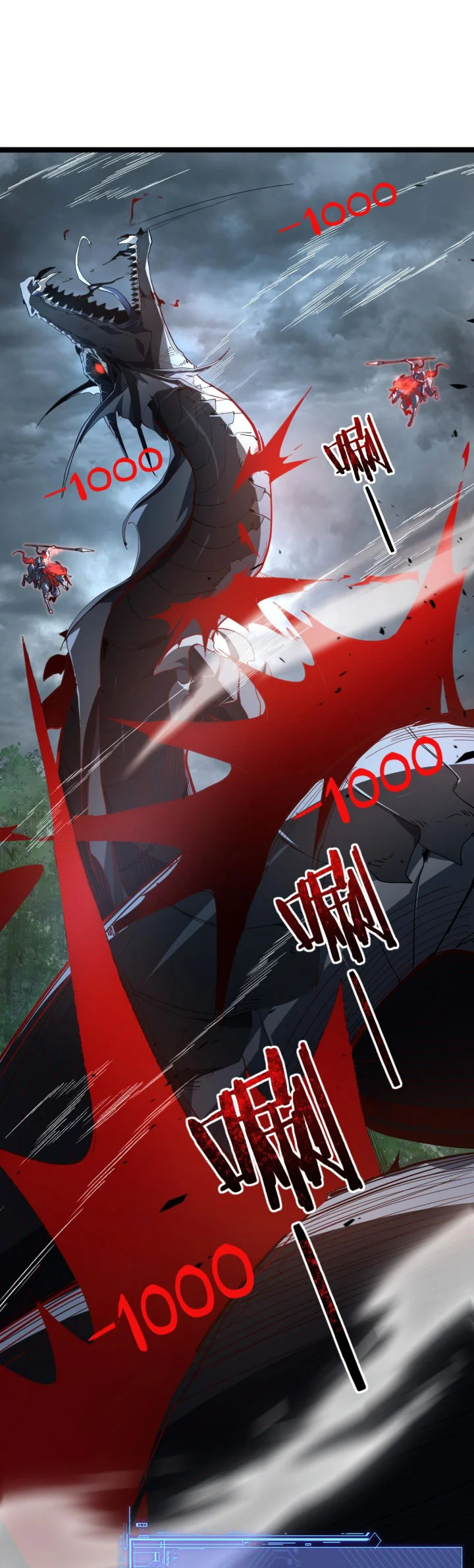 Maxed Strength Necromancer Chapter 111 - halaman 22