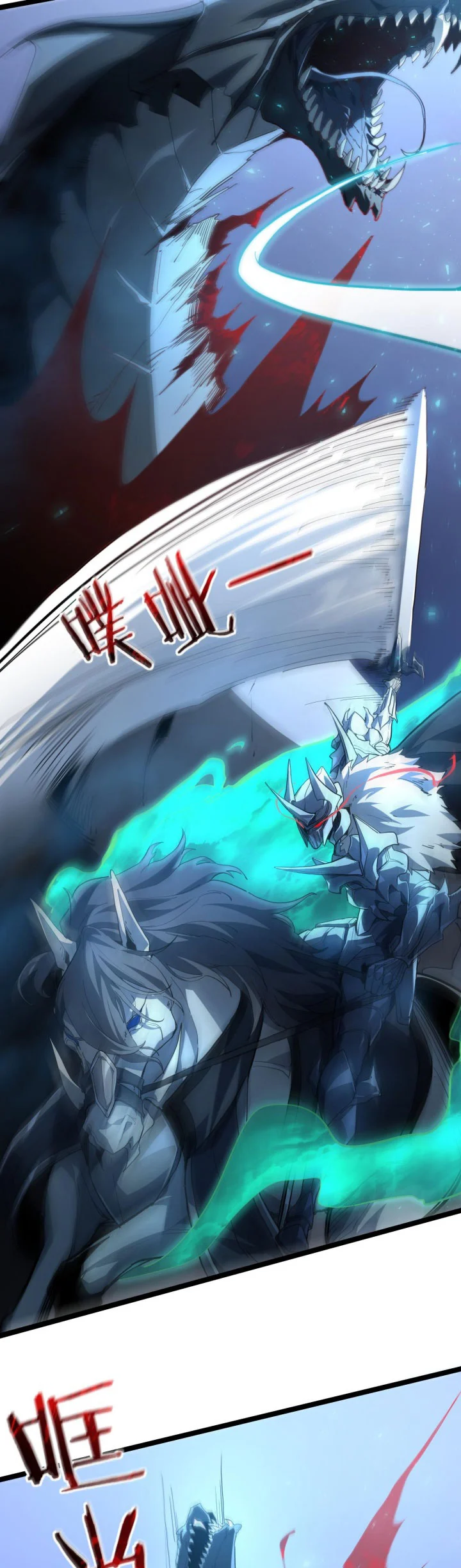 Maxed Strength Necromancer Chapter 111 - halaman 34