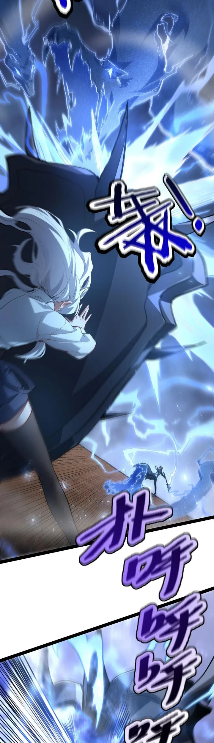 Maxed Strength Necromancer Chapter 113 - halaman 46